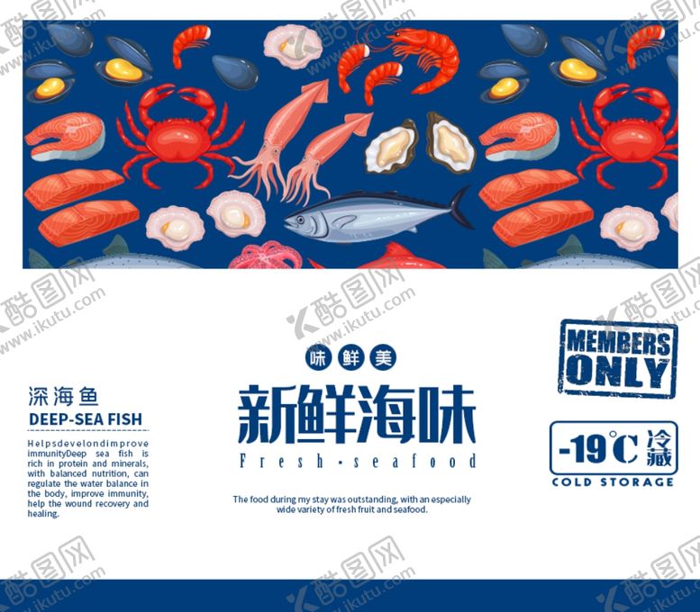 编号：53278009131323563931【酷图网】源文件下载-纸袋正面