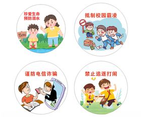 插画活动