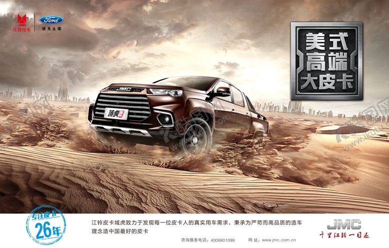 编号：16537009161531257715【酷图网】源文件下载-域虎