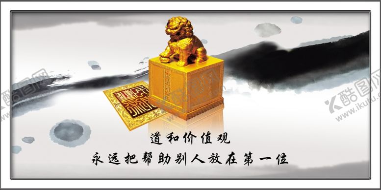 编号：91664210220755025535【酷图网】源文件下载-企业展板