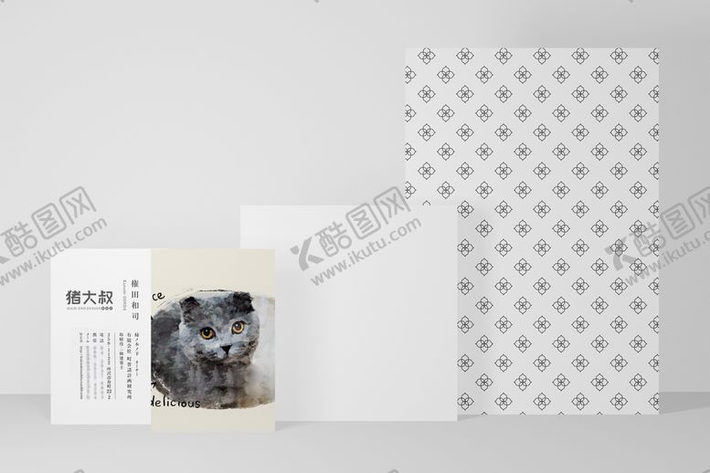编号：79680509271217080312【酷图网】源文件下载-品牌样机