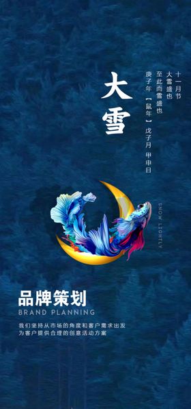 地产商业海报广告