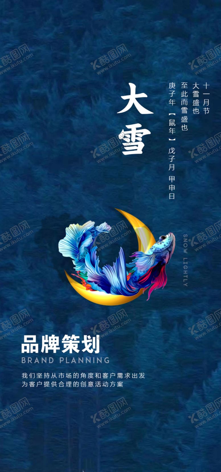 编号：28594705061023047933【酷图网】源文件下载-地产商业海报广告