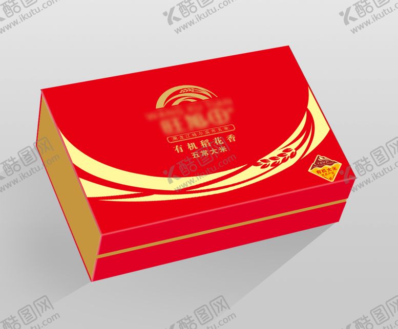 编号：38835210231206548339【酷图网】源文件下载-硬板盒效果图