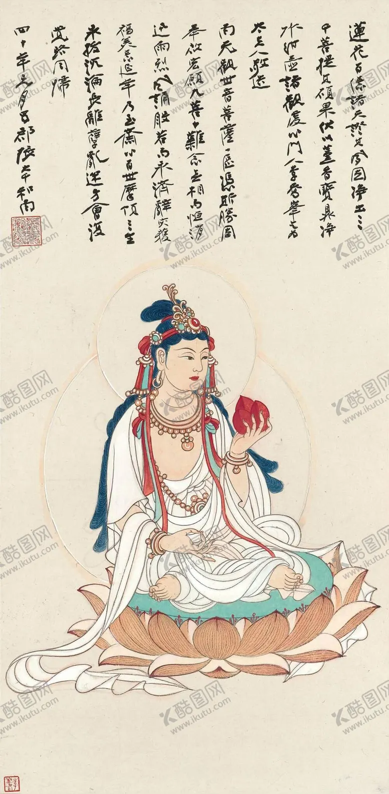 编号：25634709202106460146【酷图网】源文件下载-张大千国画