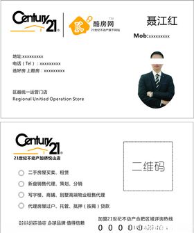yuluyao可乐