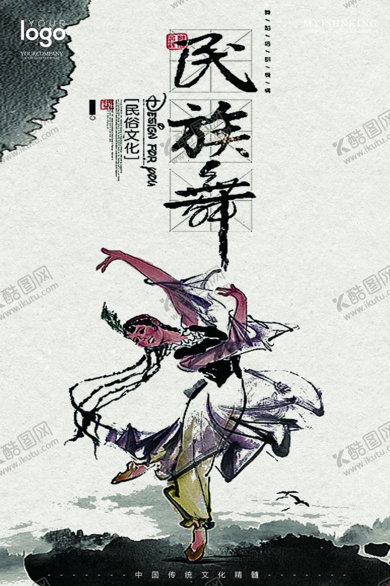 舞蹈好培训班少儿