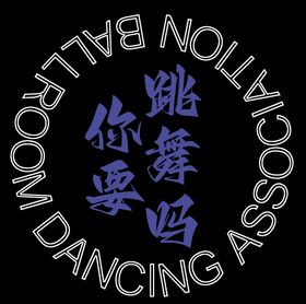 哦吗 LOGO