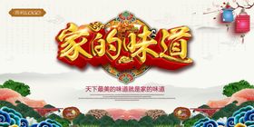 编号：73528910090419175438【酷图网】源文件下载-美丽农家乐