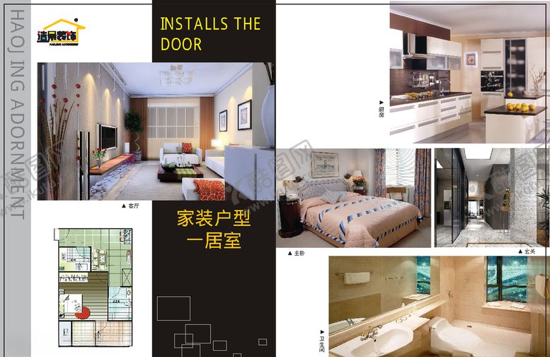 编号：11093007090422565246【酷图网】源文件下载-画册设计