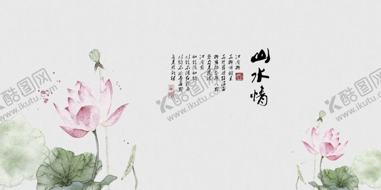 编号：57771303160004408574【酷图网】源文件下载-水墨山水