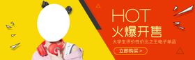 春夏新品预售绿色海报