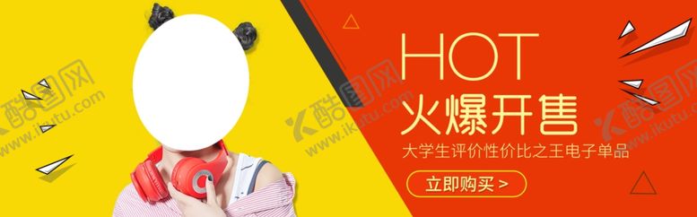编号：52401407051546596858【酷图网】源文件下载-春夏新品