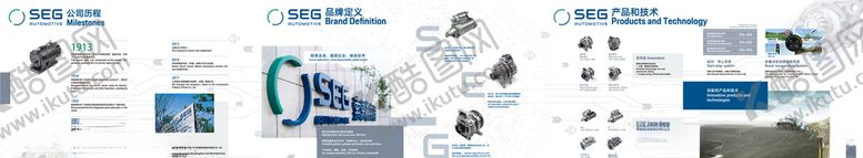 编号：78109506232234099989【酷图网】源文件下载-文化墙