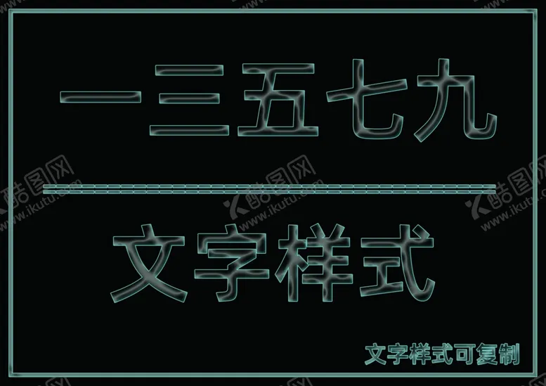 编号：24624107010438166014【酷图网】源文件下载-晶莹水滴样式