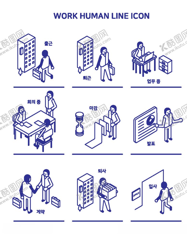 编号：19761510140237061211【酷图网】源文件下载-简约线条简笔图案