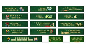 工地绿色围挡围墙安全标语