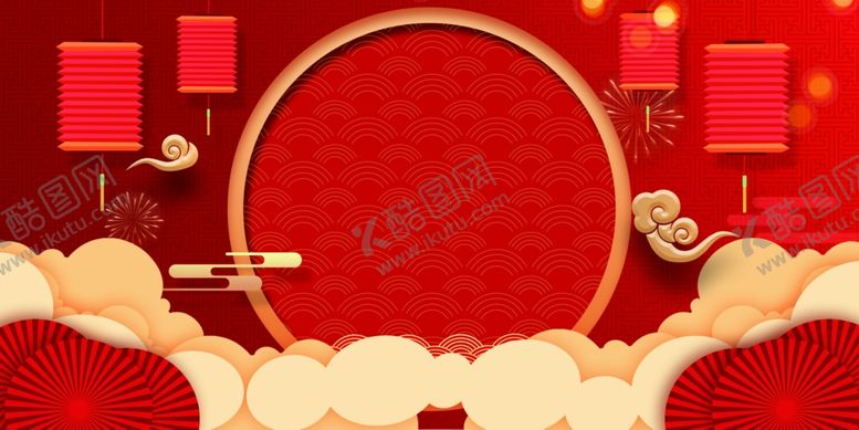 编号：25068209152246241468【酷图网】源文件下载-新年新春