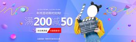 秋季新品