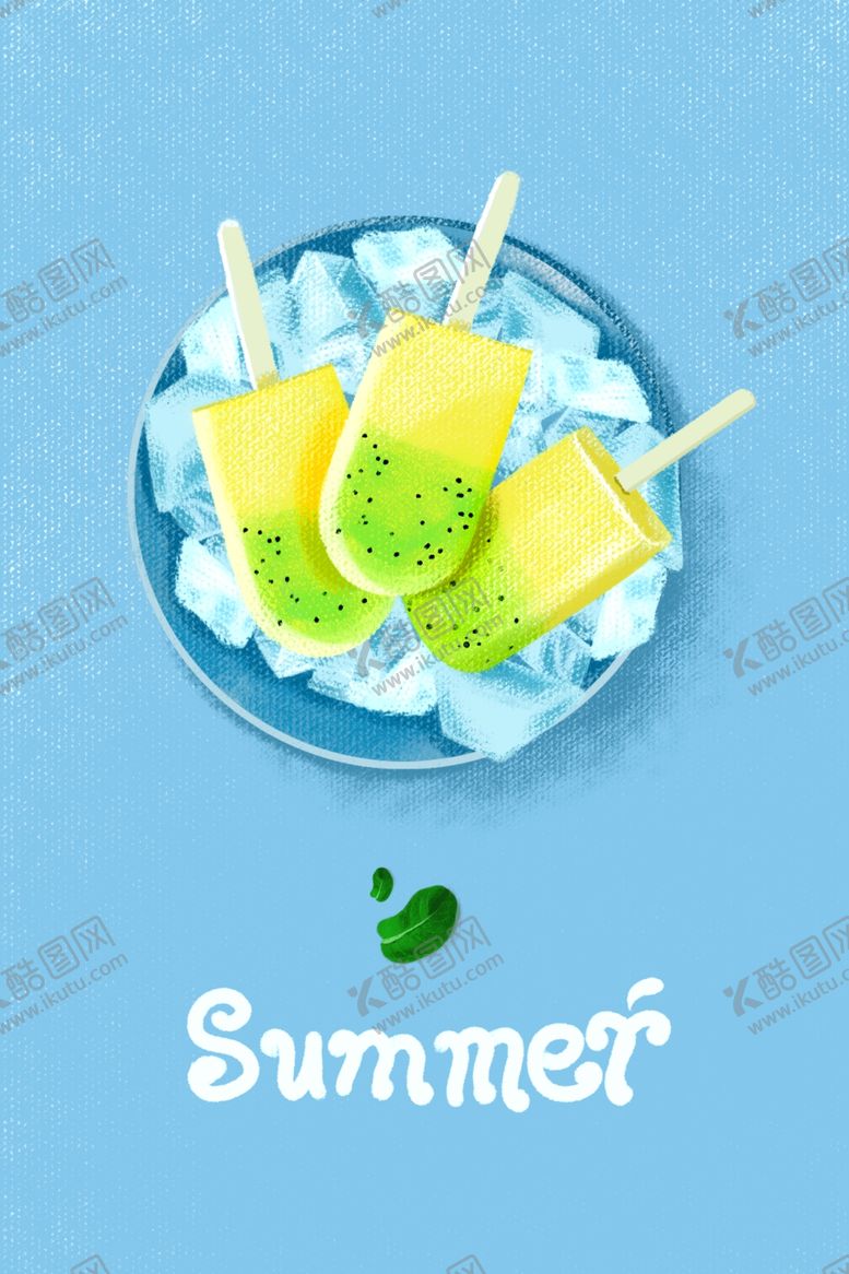 编号：91556009141412238242【酷图网】源文件下载-夏天冰棍海报