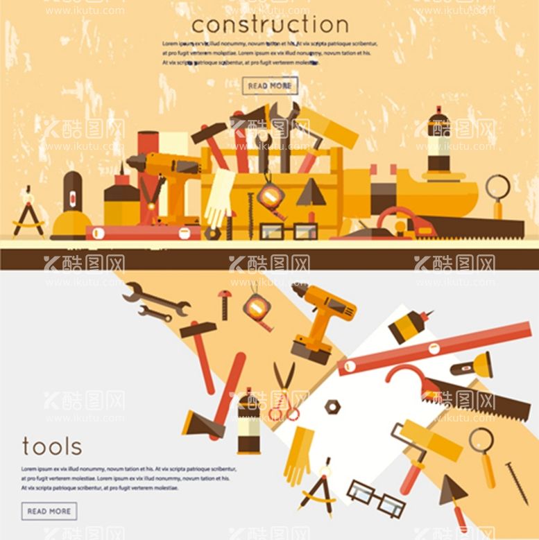 编号：29831009281111073105【酷图网】源文件下载-扁平工具矢量