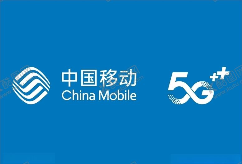 编号：24960006250500241187【酷图网】源文件下载-中国移动标志