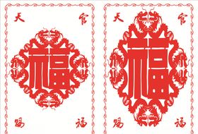 窗花春节暗纹福字