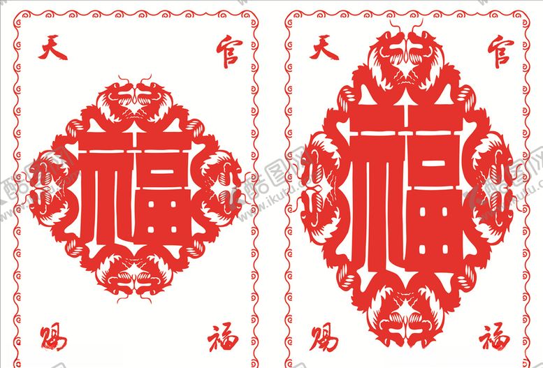 编号：79933307140500082348【酷图网】源文件下载-窗花