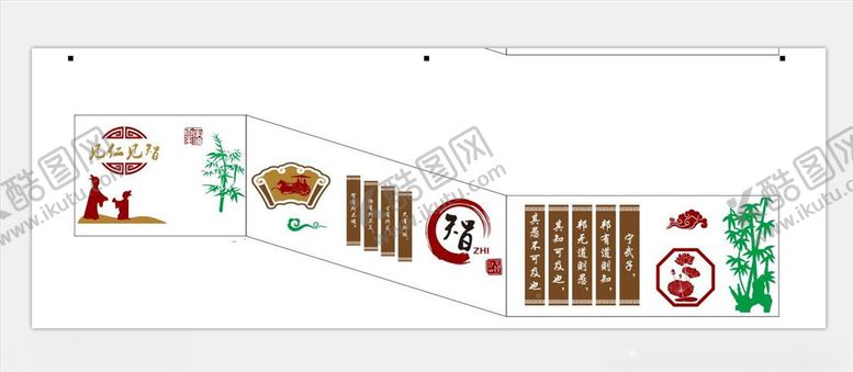 编号：85814705030537029054【酷图网】源文件下载-智慧