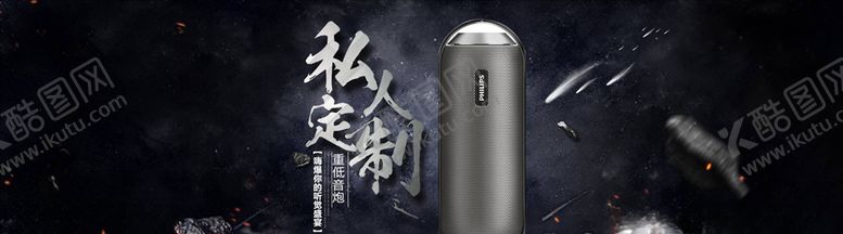 编号：46101605120800147438【酷图网】源文件下载-数码家电促销