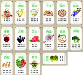 食堂文化