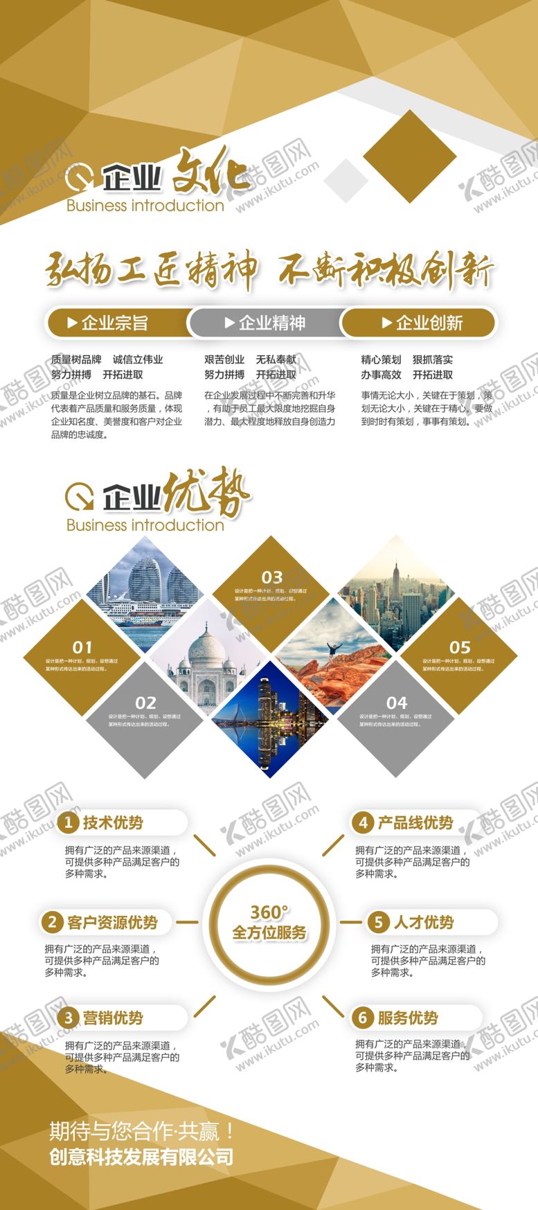编号：34045105020119042383【酷图网】源文件下载-招聘