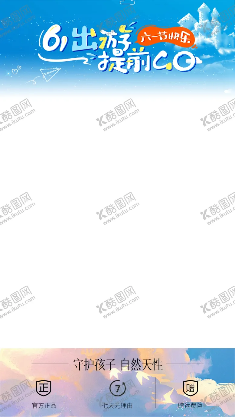 编号：13982411261637245240【酷图网】源文件下载-直播背景