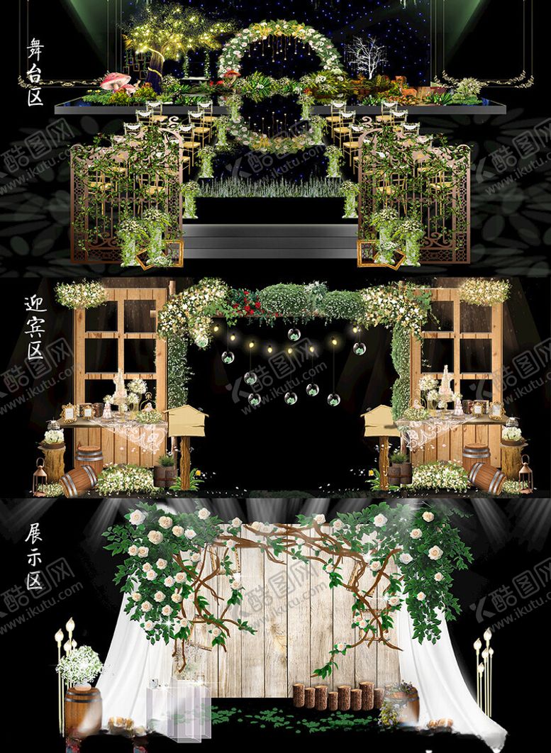 编号：73639309212042002033【酷图网】源文件下载-森系户外婚礼场景布置