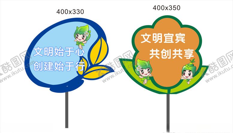 编号：64689310071743541991【酷图网】源文件下载-花草牌