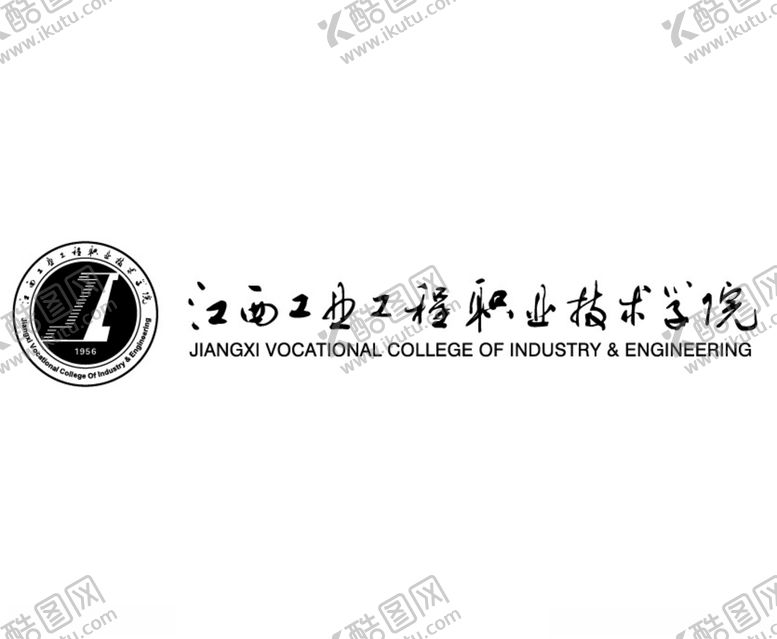 编号：19923210242034203869【酷图网】源文件下载-江西工业工程职业技术学院