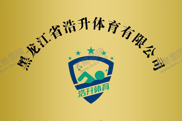 编号：05379609210308453715【酷图网】源文件下载-铜牌  金属牌  先进集体  