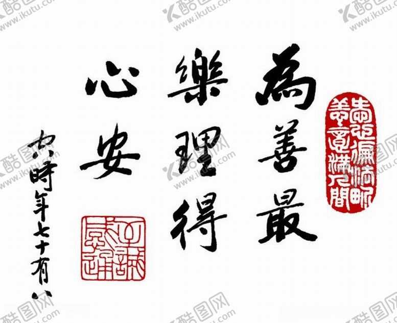 编号：10915804180915047559【酷图网】源文件下载-中国风水墨画高清山水字画