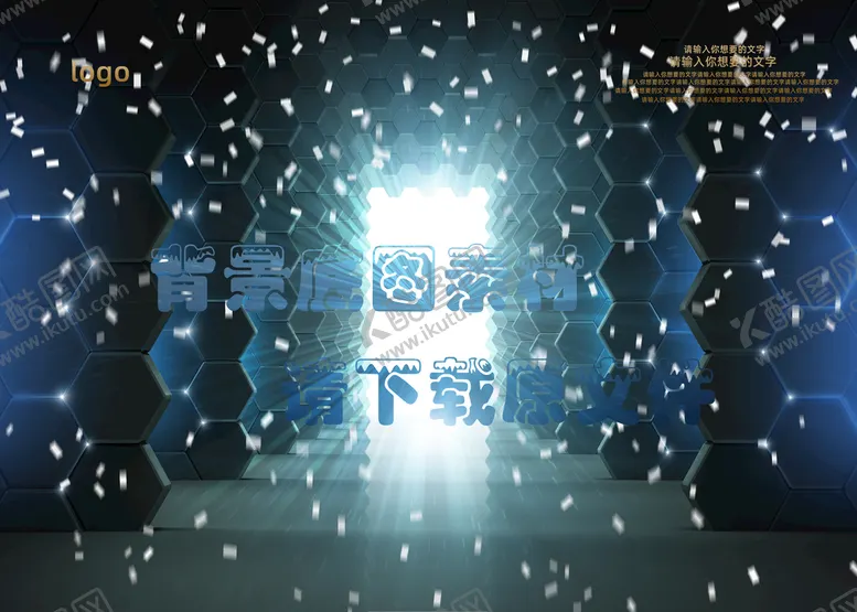 编号：40298510080900159603【酷图网】源文件下载-蓝色科技海报  科技海报背景