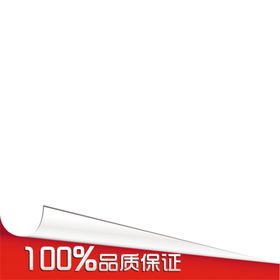 促销标签