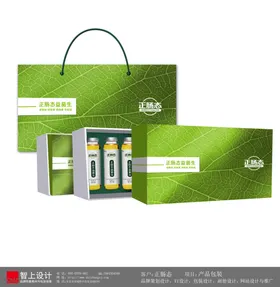 保健品包装设计