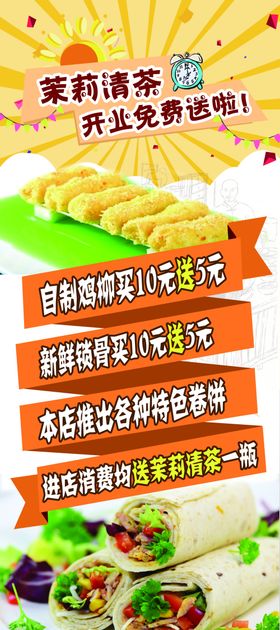 红酒 免费送