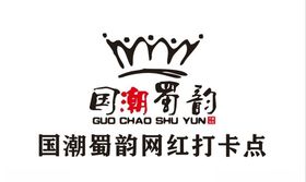 网红打卡铜牌