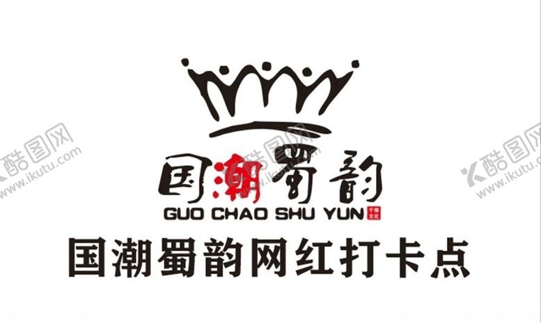 编号：27487607022121329901【酷图网】源文件下载-网红打卡铜牌