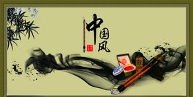 艺术招贴
