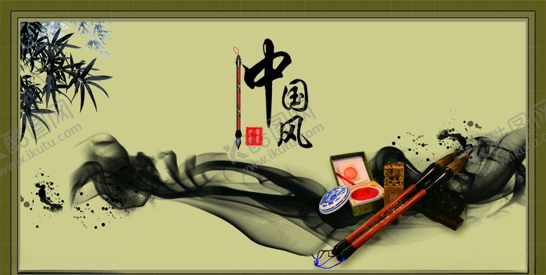 编号：28263409171856464317【酷图网】源文件下载-艺术招贴