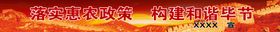 政治标语