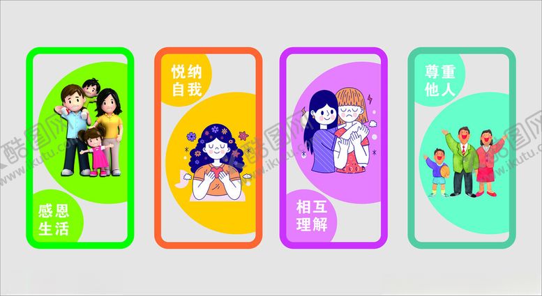 编号：13091004030811015483【酷图网】源文件下载-心理咨询室