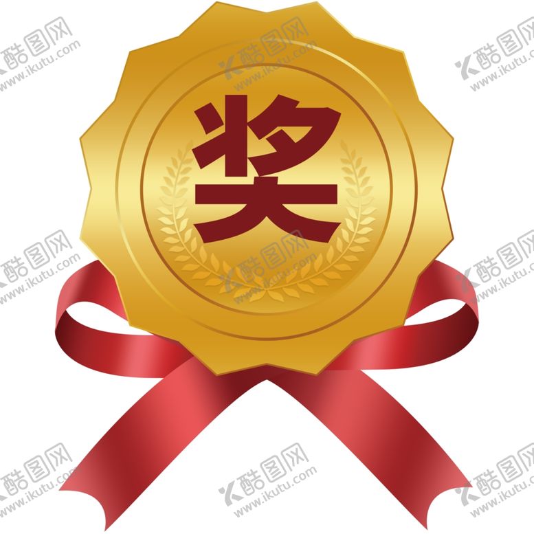 编号：13647807011701369398【酷图网】源文件下载-奖牌