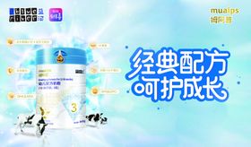 蓝河姆阿普经典配方奶粉